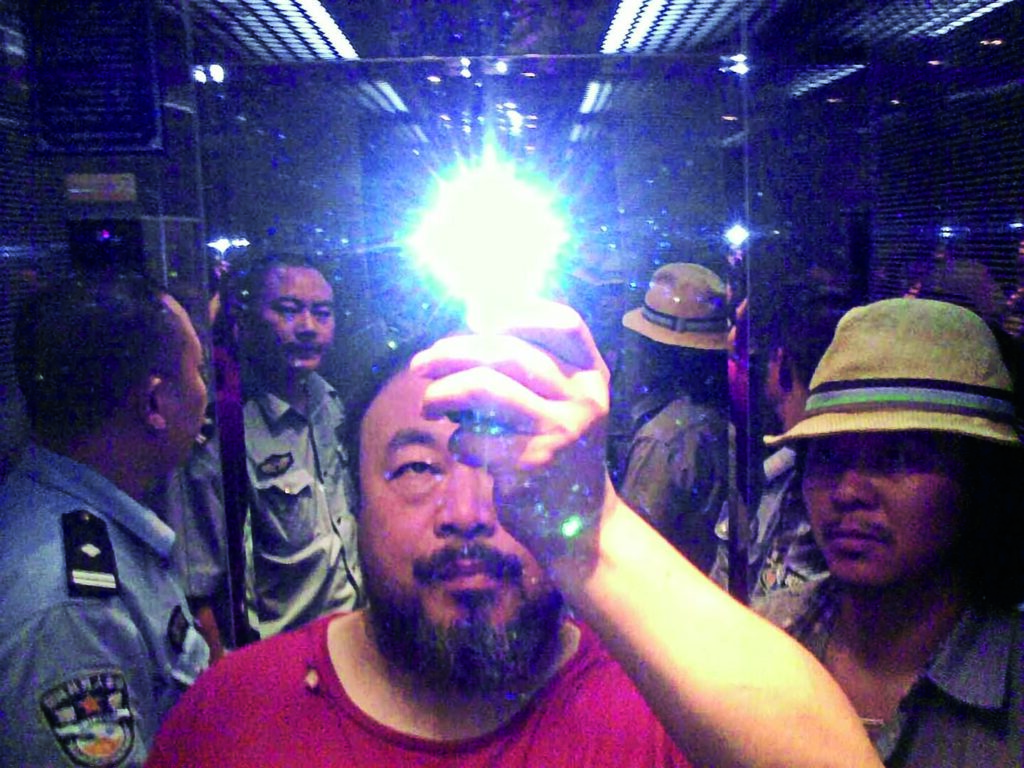 weiwei 2